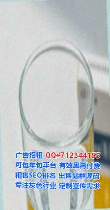 潮安孕母大健康门市部